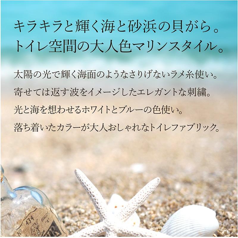 トイレマットセット ２点セット おしゃれ かわいい スリッパ 夏 室内 貝 シェル 貝がら ホワイト 白 アイボリー ブルー 水色 青 海 ラメール Lamer Mat Slipper Set パウダーバス ヒーリング 通販 Yahoo ショッピング