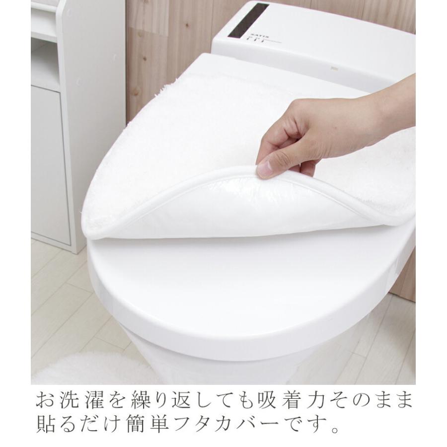 公式ショップ】【公式ショップ】トイレマットセット 2点セット おしゃれ 洗える 吸着式 フタカバー 貝 シェル ホワイト ブルー キラキラ マリン 海 ラメール トイレ用マット、カバーセット ベストコ トイレマット ミックスウッド ライト ロング さらっと拭ける お手入れ簡単 ND-9972
