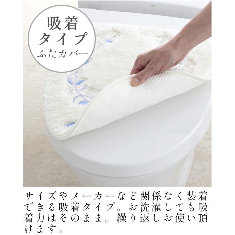 トイレフタカバー 単品 吸着式 トイレ用カバー おしゃれ 高級 洗える