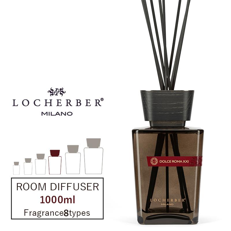大同 ディフューザー 香り イタリア製ロッケルベル スカイライン