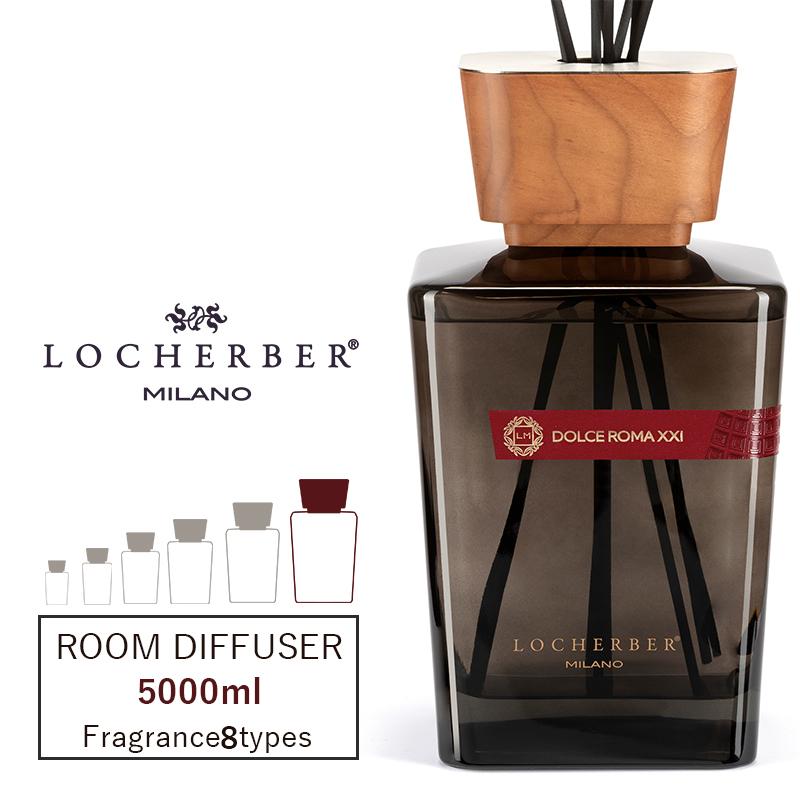 大同 ディフューザー 香り イタリア製ロッケルベル スカイライン
