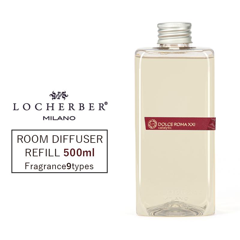 【専用】ロッケベル ルームディフューザールバーブロイヤル　250ml 専用】ロッケベル ルームディフューザールバーブロイヤル 250ml