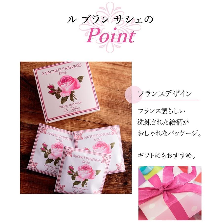サシェ ポプリ 匂い袋 香り袋 香り プロバンス フランス製 ３個セット 箱入り ラベンダー ローズ ピオニー ルブラン Le Blanc フレグランス Leblanc Sache 3p パウダーバス ヒーリング 通販 Yahoo ショッピング