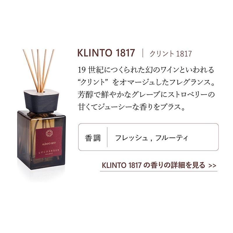 リードディフューザー 送料無料 ルームディフューザー イタリア ミラノ フレグランス 職人手作り 部屋用 100ml ロッケルベル ８種類 芳香剤 アロマ 香り 高級 Locherber Rd 100ml パウダーバス ヒーリング 通販 Yahoo ショッピング