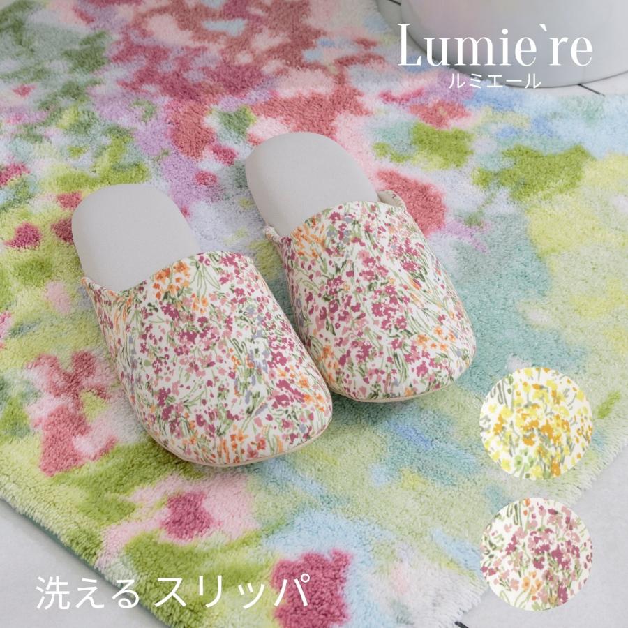 レオナール LEYNARD PARIS スリッパ ルームシューズ 未使用 花柄 大同 