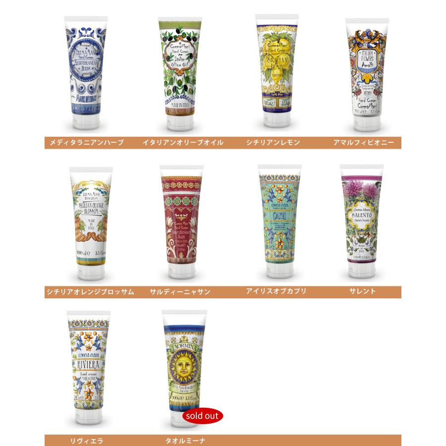 ハンドクリーム 香り おしゃれ かわいい マヨルカ ハンド クリーム 100ml ギフト プレゼント 高級 水仕事 イタリア製 : おしゃれ