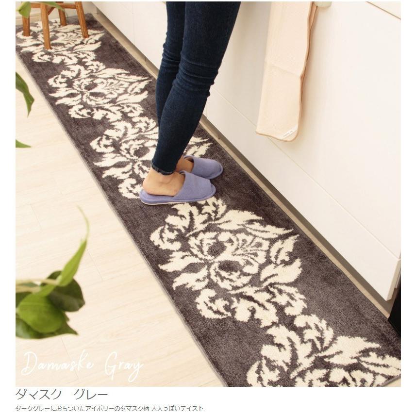 キッチンマット 送料無料 台所マット フロアマット ロングサイズ 安い おしゃれ フラワー 洗える 可愛い 50 180cm モティーフ Motif Mt 180 パウダーバス ヒーリング 通販 Yahoo ショッピング