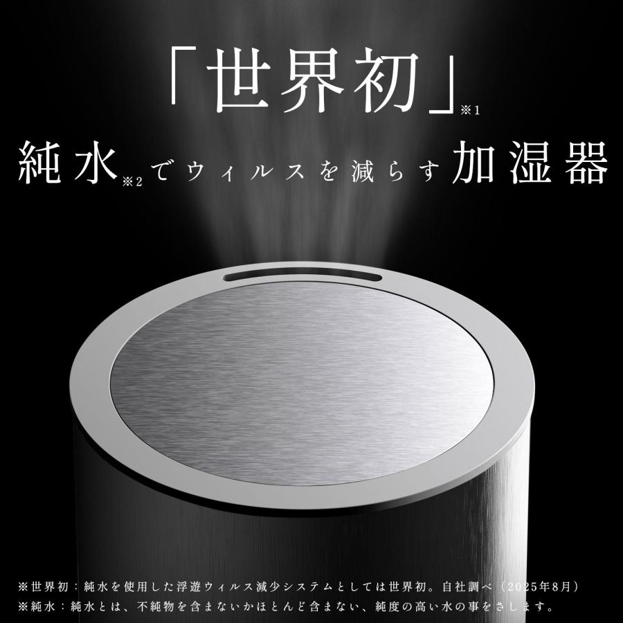 加湿器 寝室 日本製 4リットル おしゃれ 小型 6畳 空気清浄機 10畳 12