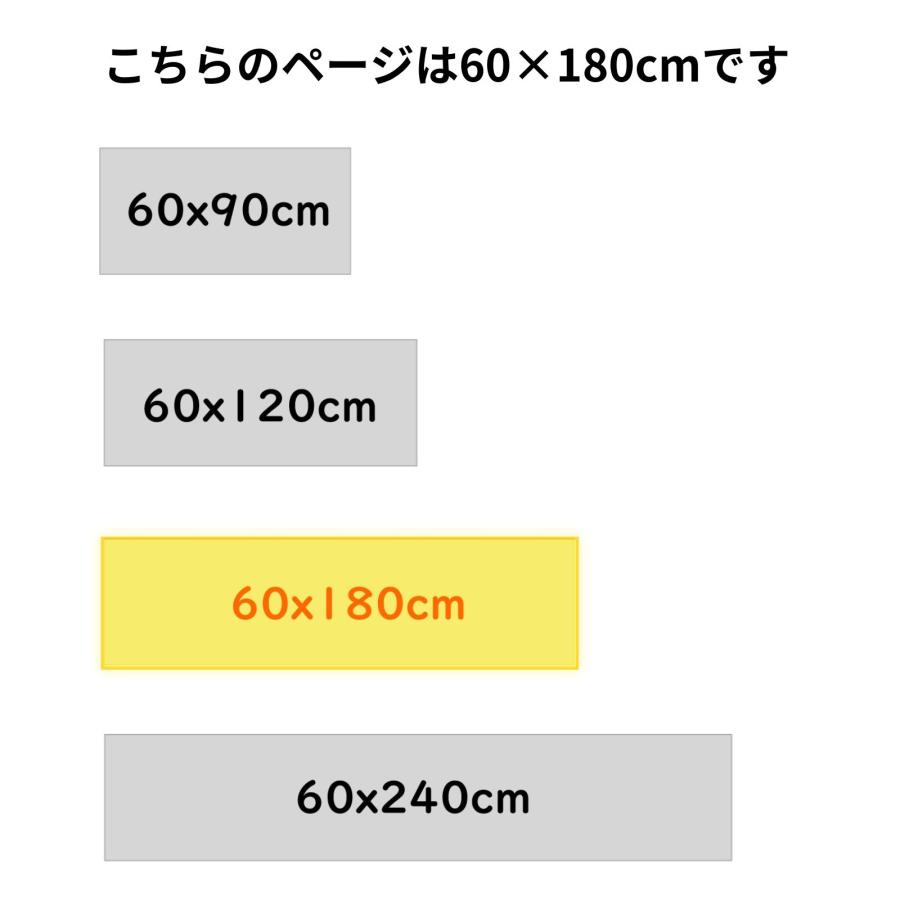 キッチンマット 幅広 ロング 北欧 おしゃれ 洗える ずれない