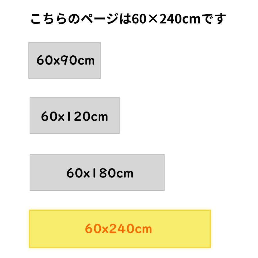 キッチンマット 幅広 ロング 240 北欧 おしゃれ 洗える ずれない
