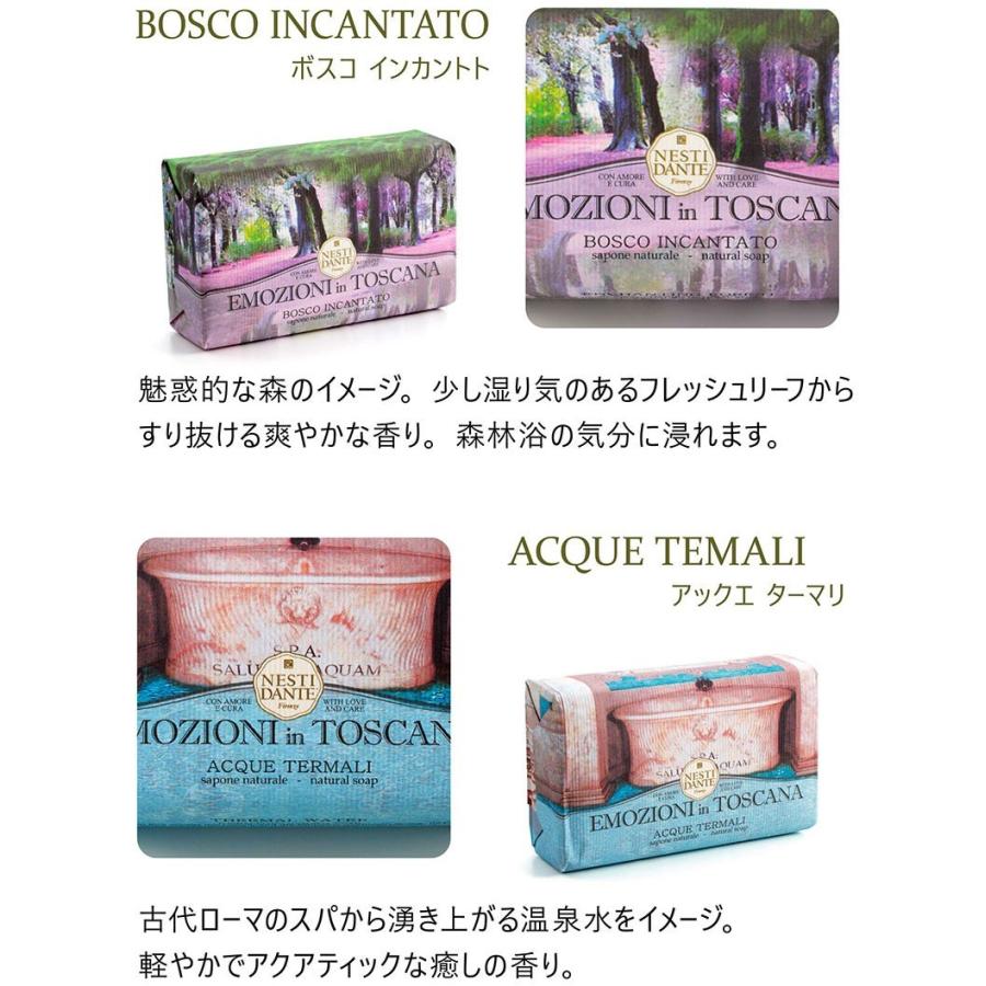ソープ せっけん 単品 150g ６種類 100 植物性 安い おしゃれ 香り フレグランス 石鹸 イタリア ネスティダンテ 天然素材 ギフト お返し Nesti Emozioni150 パウダーバス ヒーリング 通販 Yahoo ショッピング