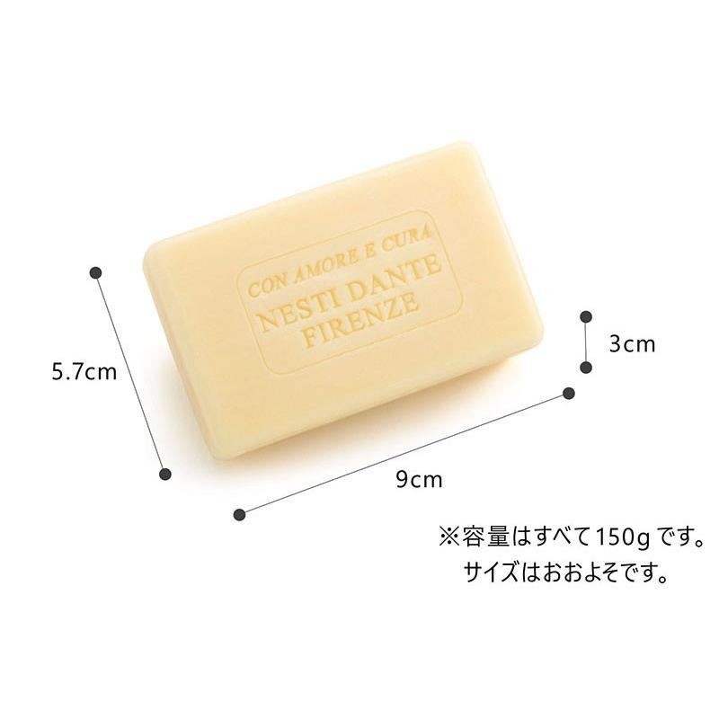 ソープ せっけん 単品 150g ６種類 100 植物性 安い おしゃれ 香り フレグランス 石鹸 イタリア ネスティダンテ 天然素材 ギフト お返し Nesti Emozioni150 パウダーバス ヒーリング 通販 Yahoo ショッピング