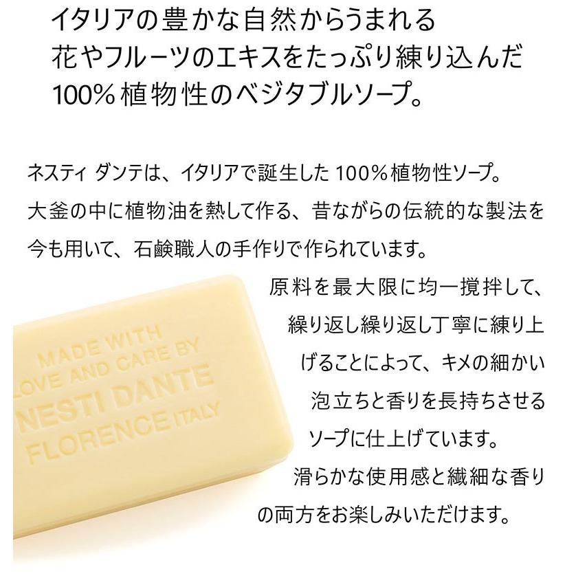 ソープ せっけん 石鹸 セット 150g 6種類 100％植物性 果実エキス