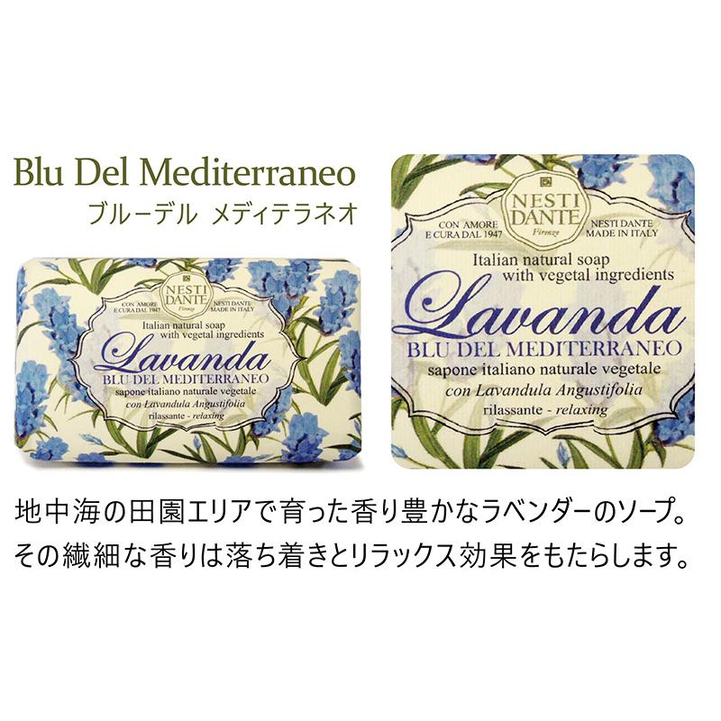 Derbe(デルベ) / ラベンダー ハーブソープの公式商品情報｜美容