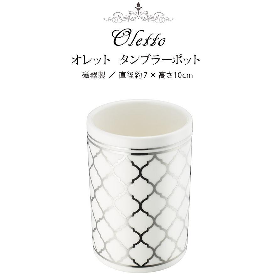 カップ コップ 洗面タンブラーポット 陶器 白磁 おしゃれ 安い オレット シルバー 磁器 錆びない 小物入れ 収納 容器 タンブラー ポット シンプル Oletto Pot パウダーバス ヒーリング 通販 Yahoo ショッピング