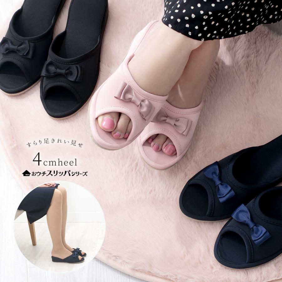 大同 スリッパ 入学式 卒業式 携帯 フォーマル ブラック 黒 学校 授業