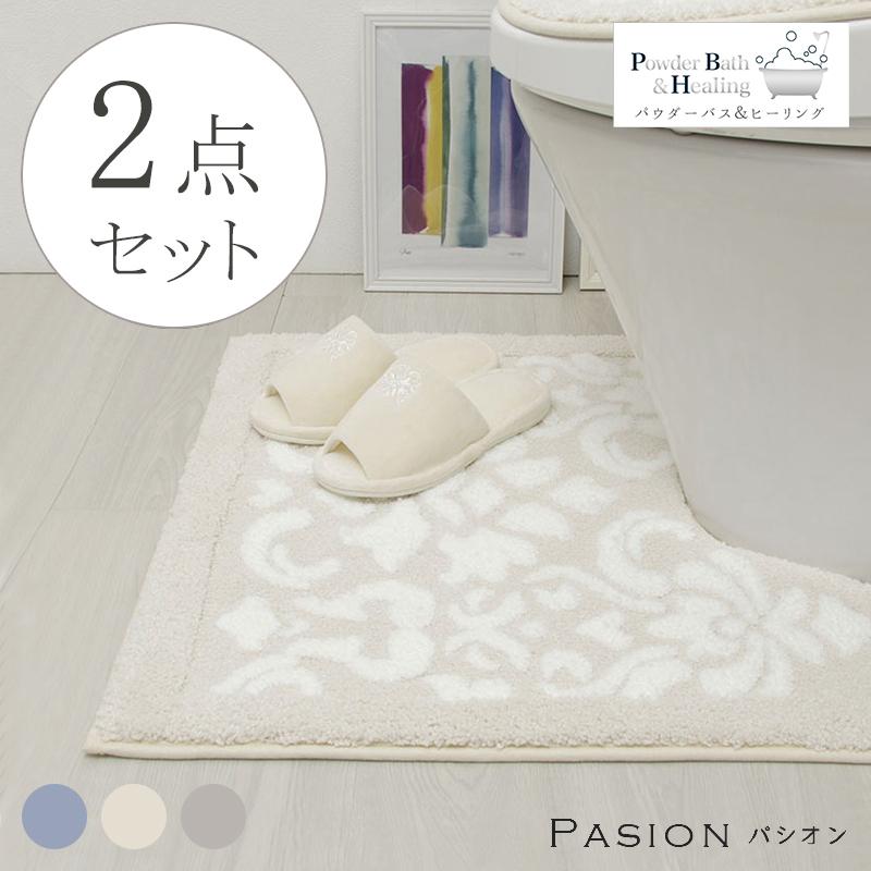 トイレセット＆防水キッチンマット2枚＆ロングキッチンマット2枚セット 大同 トイレマット ロング セット 2点 高級 おしゃれ ロングタイプ