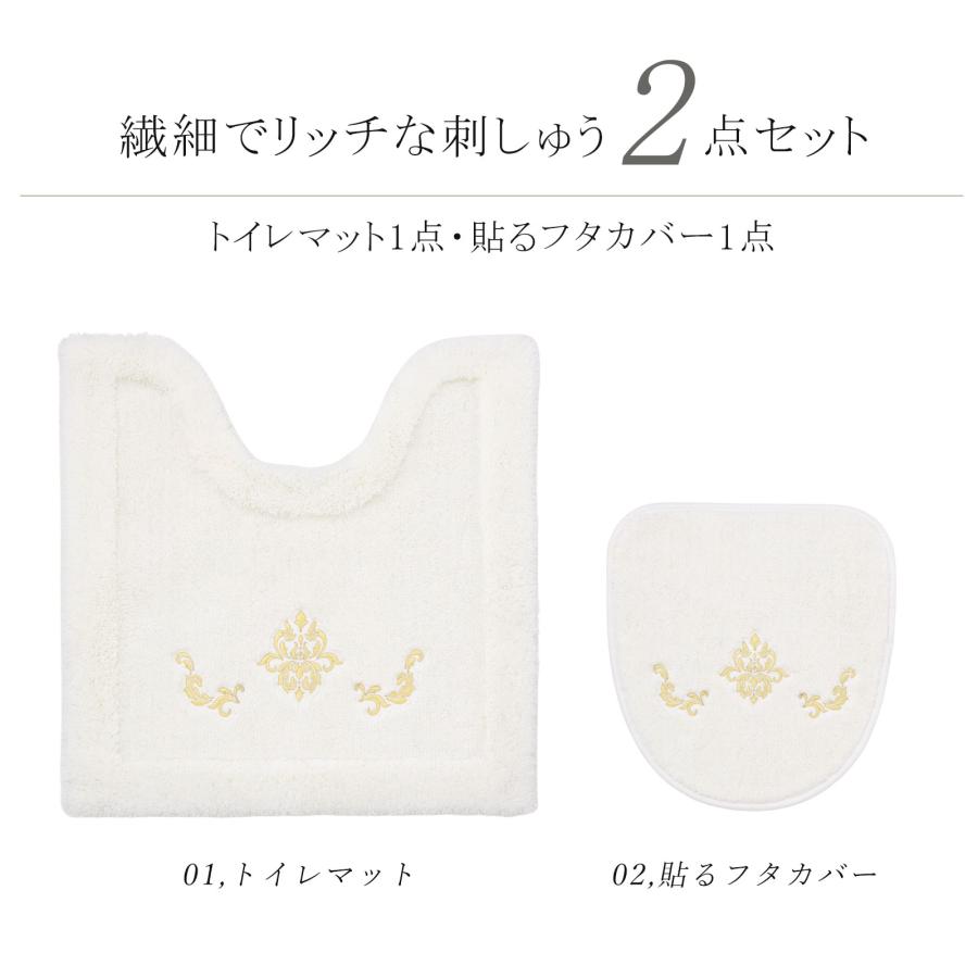 大同 トイレマット 2点セット おしゃれ 北欧 ブランド ふわふわ