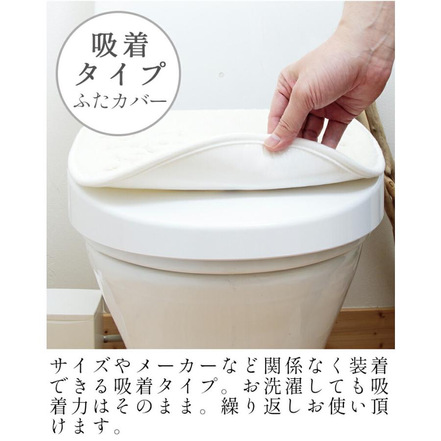 大同 トイレフタカバー 蓋カバー ふたかばー 吸着 おしゃれ 風水 高級