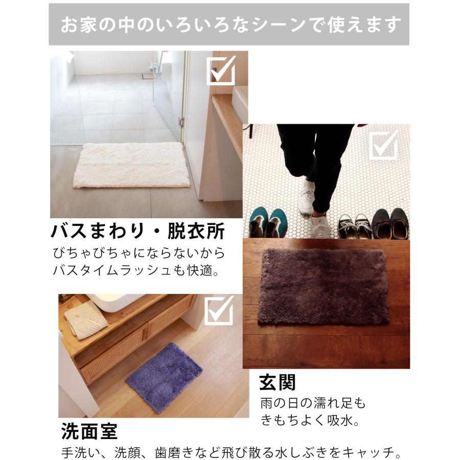 バスマット 速乾 吸水 大判 50×80cm 玄関マット 滑り止め おしゃれ