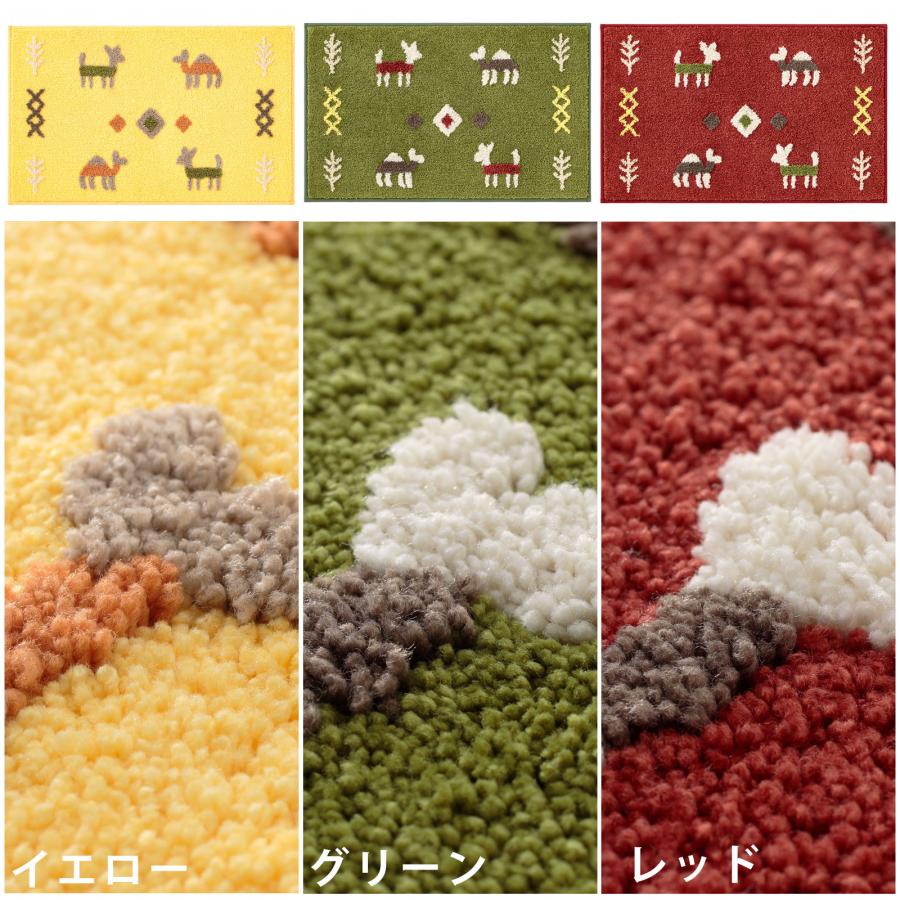 玄関マット ギャッベ柄 洗える 滑り止め付き 40×60 50×80 60×90