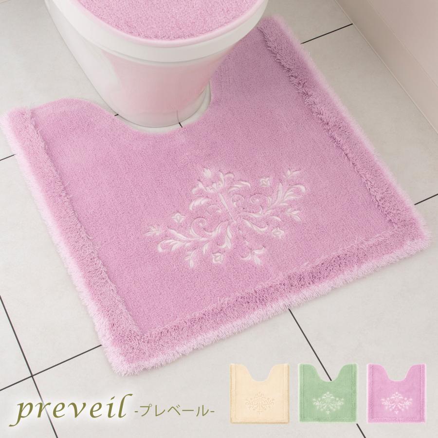 トイレマット 標準 かわいい おしゃれ 洗えるプレベール トイレマット