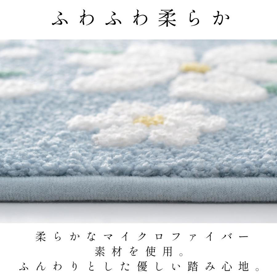 バスマット 吸水 速乾 マイクロファイバー 洗える かわいい フラワー柄