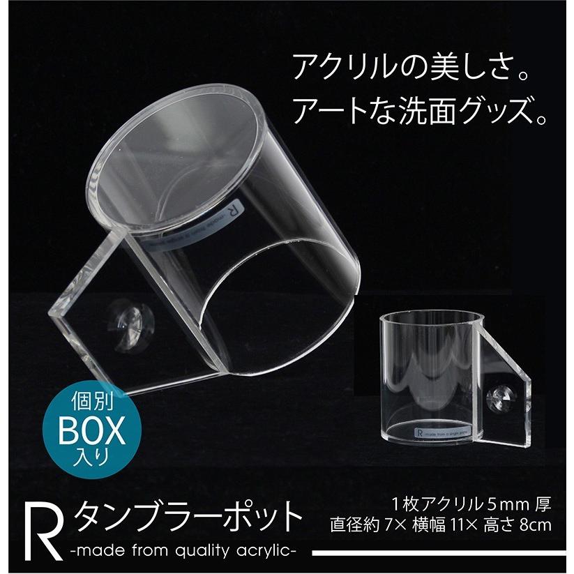 カップ コップ アクリル 洗面用コップ 歯みがき ハミガキ 洗面所 パウダールーム 洗面用品 タンブラー おしゃれ 安い アール シルバー 軽量 シンプル R Pot おしゃれインテリア雑貨店パウダーバス ヒーリング 通販 Yahoo ショッピング