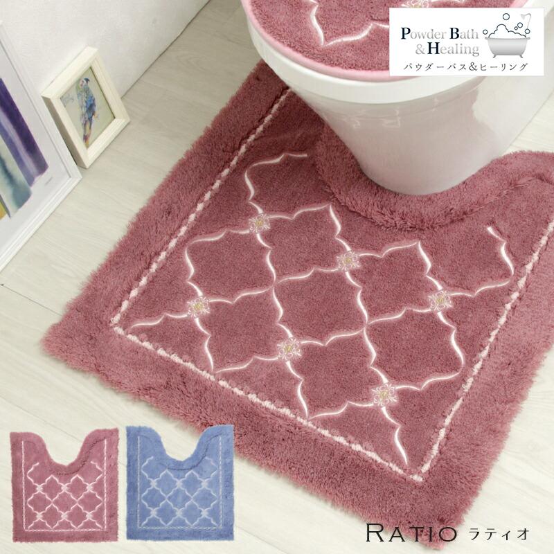 トイレマット おしゃれ 北欧 かわいい 風水 刺しゅう オーナメント 62 62ｃｍ レッド ピンク ブルー ネイビー 上品 エレガント ラティオ Ratio Tm パウダーバス ヒーリング 通販 Yahoo ショッピング