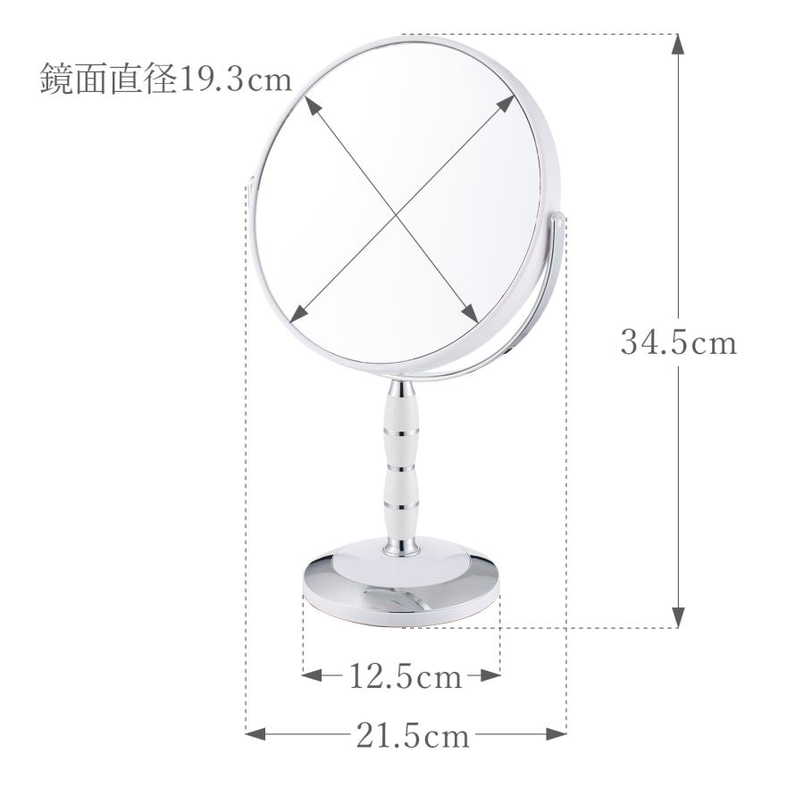 シンプルで使いやすい両面使える卓上ミラー リフレックス スタンド