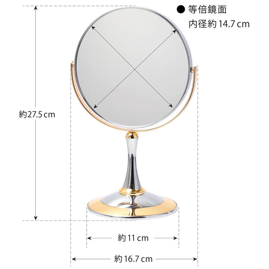 鏡 卓上ミラー スタンドミラー 拡大鏡 ５倍 等倍 両面 ２面 丸型 ゴールド シルバー 安い シンプル 化粧鏡 メイク プロ仕様 B6 907 リフレックス Reflex Mirror S おしゃれインテリア雑貨店パウダーバス ヒーリング 通販 Yahoo ショッピング