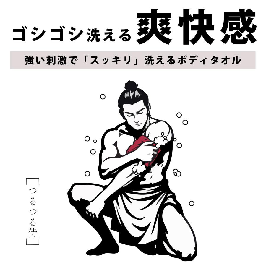 大同 ボディタオル 日本製 超ハード ナイロン 110cm ロング 泡立ち