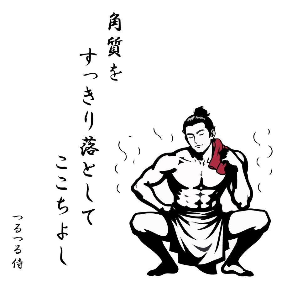 大同 ボディタオル 日本製 超ハード ナイロン 110cm ロング 泡立ち