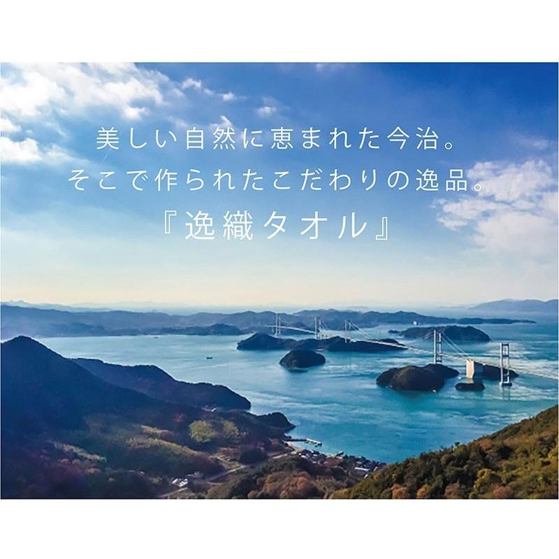 大同 タオル バスタオル 木箱入り 今治 ギフト 贈答用 コットン100