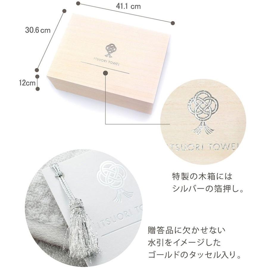 大同 タオル バスタオル 木箱入り 今治 ギフト 贈答用 コットン100