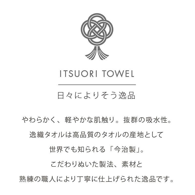 大同 タオル バスタオル 木箱入り 今治 ギフト 贈答用 コットン100