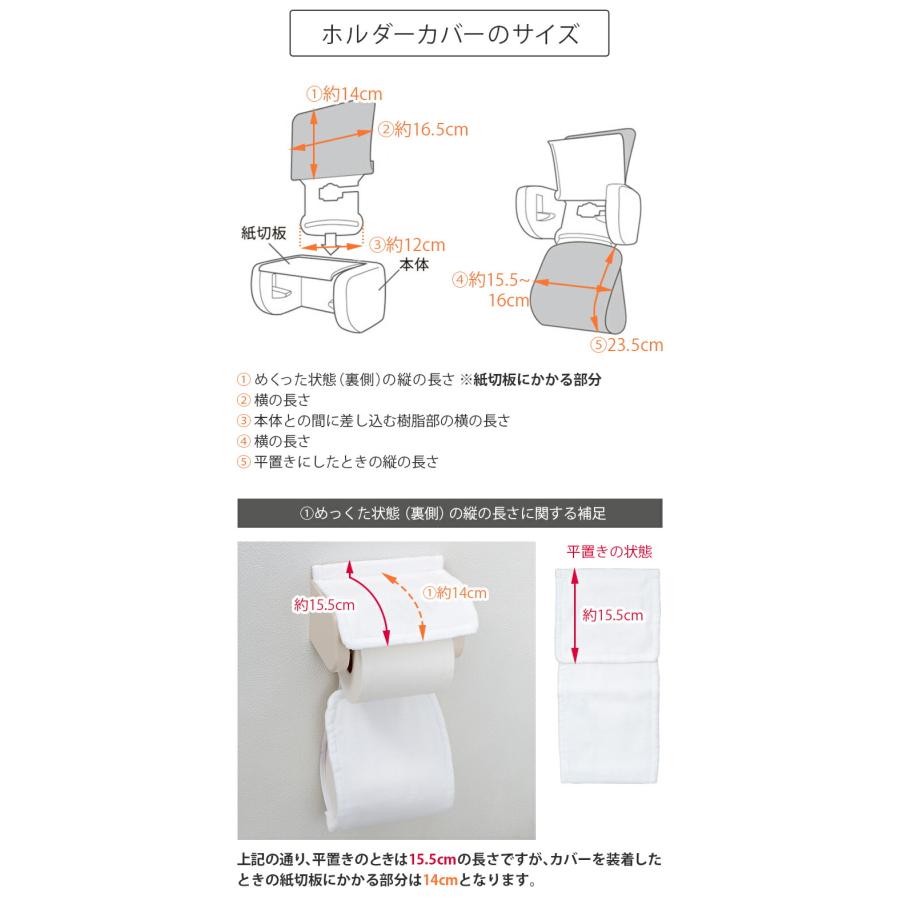 大同 トイレットペーパーホルダーカバー 洗える 日本製 フェイクファー