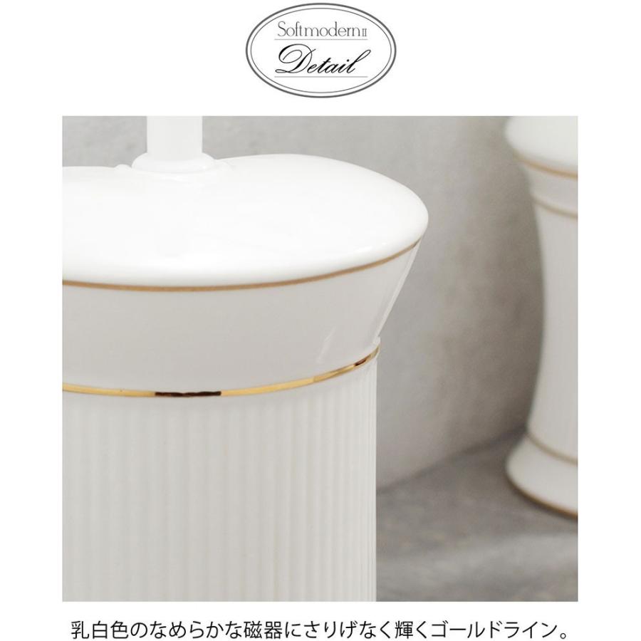 トイレブラシセット トイレブラシ ケース付き おしゃれ 安い 陶器 白磁 ソフトモダン２ 収納 トイレ掃除ブラシ エレガント トイレ用品 洗面グッズ Softmodern2 Toiletbrush パウダーバス ヒーリング 通販 Yahoo ショッピング