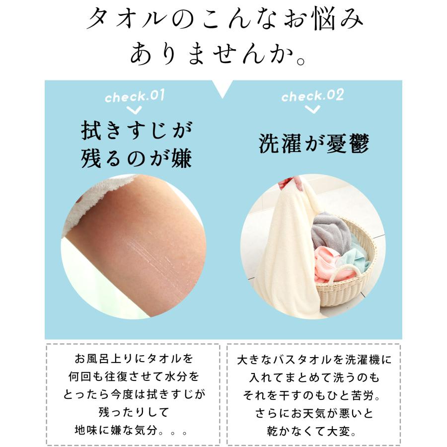大同 バスタオル 吸水 速乾 大判 マイクロファイバー ソフトタッチ吸水