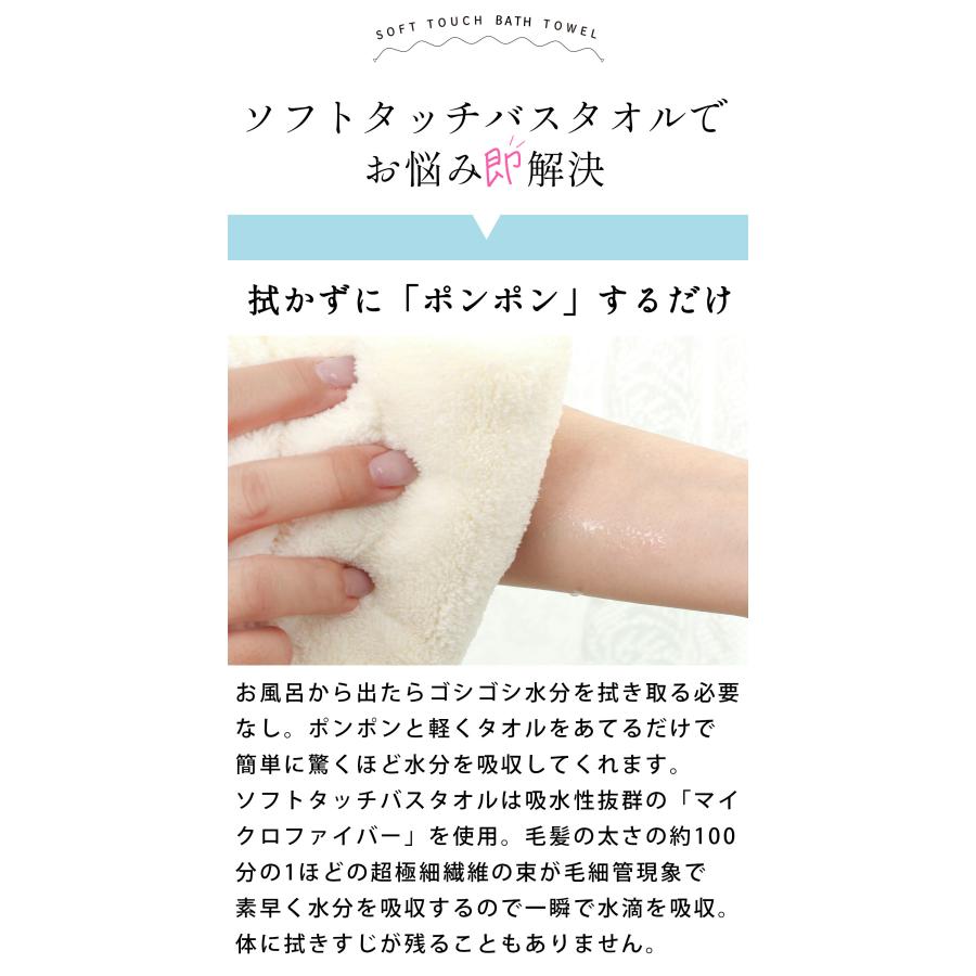 大同 バスタオル 吸水 速乾 大判 マイクロファイバー ソフトタッチ吸水