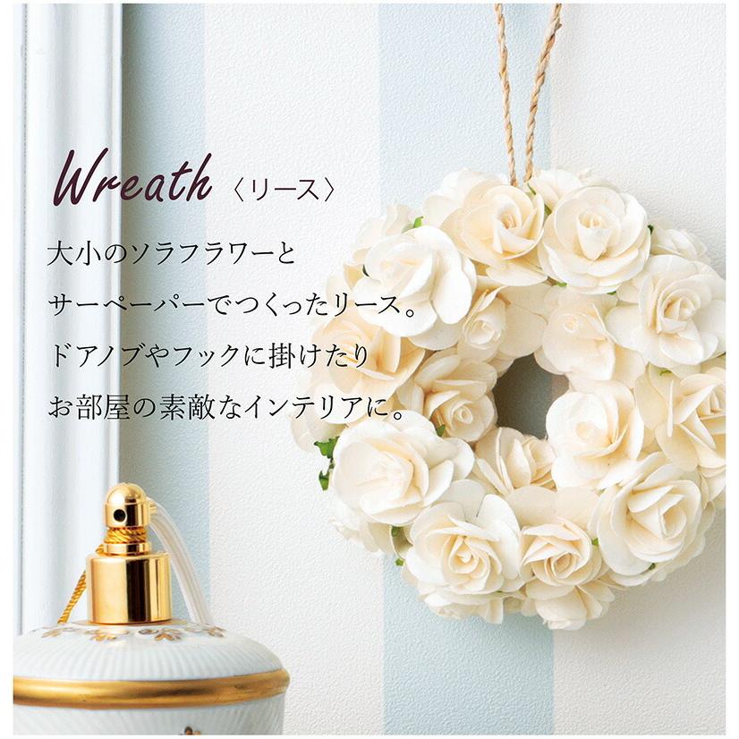 フラワーリース サシェ ポプリ ソラフラワー 花 天然素材 香り フレグランス 室内用 ケース入り ローズ ダリア ピオニー 手作り ソラリース Sola Wreath パウダーバス ヒーリング 通販 Yahoo ショッピング