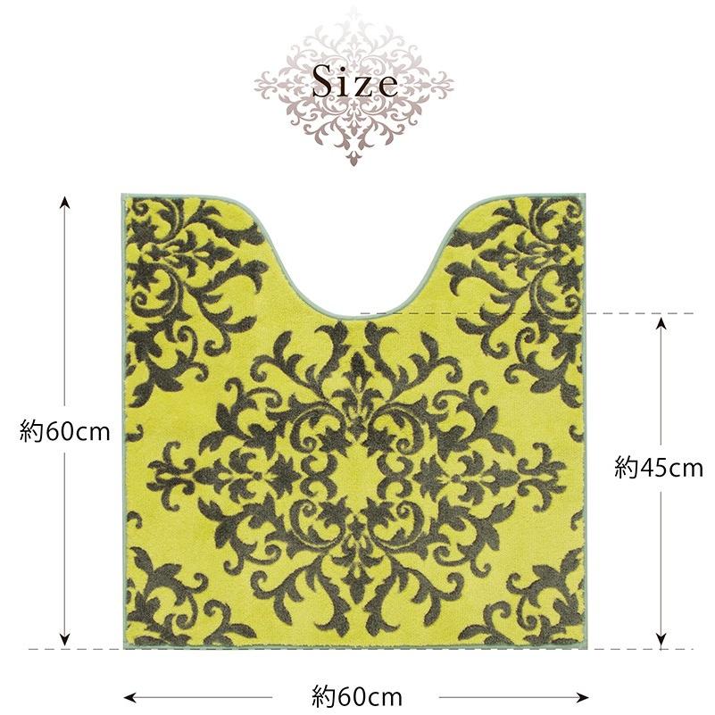 トイレマット おしゃれ 安い 洗える 日本製 抗菌防臭 60 60 オーナメント アラベスク柄 ダマスク柄 エレガント モダン グリーンベージュ ゴシック2 Toiletmat11 パウダーバス ヒーリング 通販 Yahoo ショッピング