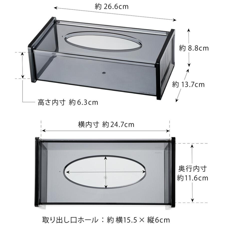 ティッシュケース 安い ６色 おしゃれ ティッシュカバー 軽量 詰め替え用 シンプル 透明 カラバリ クリア ピンク グリーン ブルー グレー ブラウン トランス Transparent Tissuecase パウダーバス ヒーリング 通販 Yahoo ショッピング