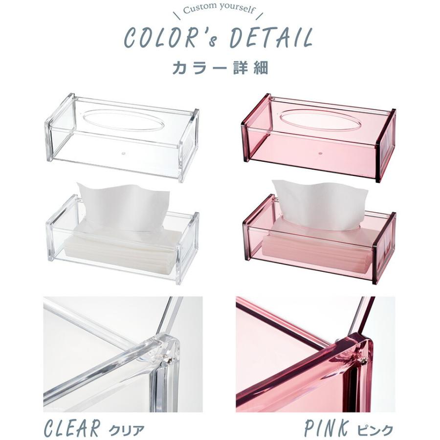 ティッシュケース 安い ６色 おしゃれ ティッシュカバー 軽量 詰め替え用 シンプル 透明 カラバリ クリア ピンク グリーン ブルー グレー ブラウン トランス Transparent Tissuecase パウダーバス ヒーリング 通販 Yahoo ショッピング