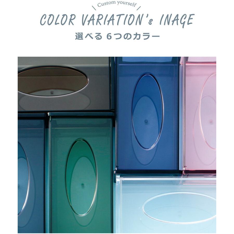 ティッシュケース 安い ６色 おしゃれ ティッシュカバー 軽量 詰め替え用 シンプル 透明 カラバリ クリア ピンク グリーン ブルー グレー ブラウン トランス Transparent Tissuecase パウダーバス ヒーリング 通販 Yahoo ショッピング