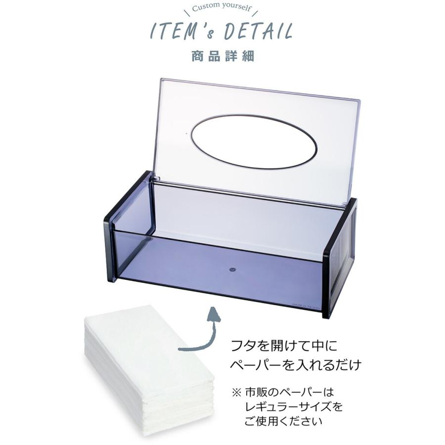 ティッシュケース 安い ６色 おしゃれ ティッシュカバー 軽量 詰め替え用 シンプル 透明 カラバリ クリア ピンク グリーン ブルー グレー ブラウン トランス Transparent Tissuecase パウダーバス ヒーリング 通販 Yahoo ショッピング