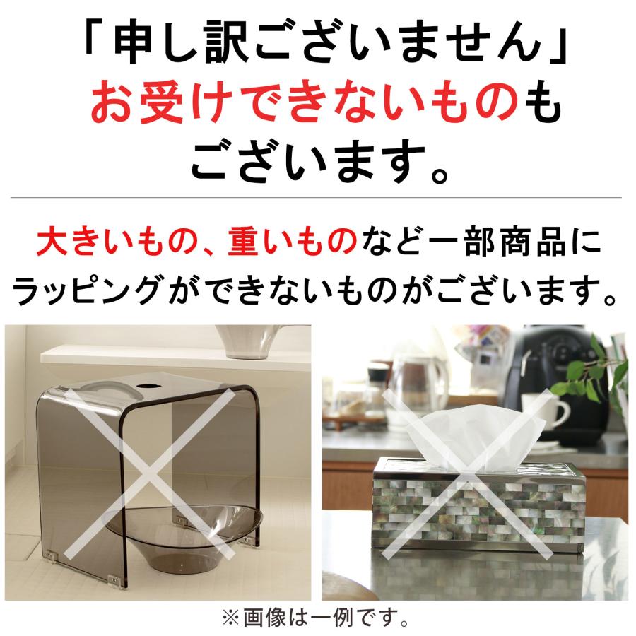 包装資材 簡易梱包 ギフト プチギフト 簡易 袋ラッピング おまかせ