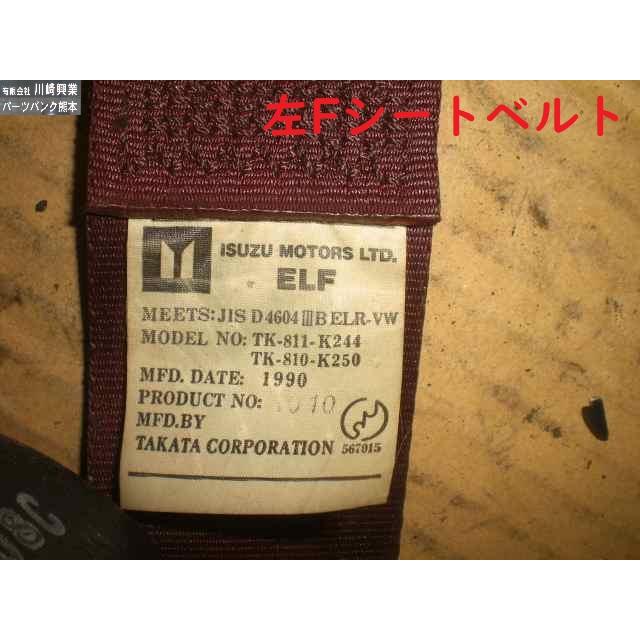 いすゞ（ISUZU） エルフ NHR55CA アシスタント シートベルト 助手席 左