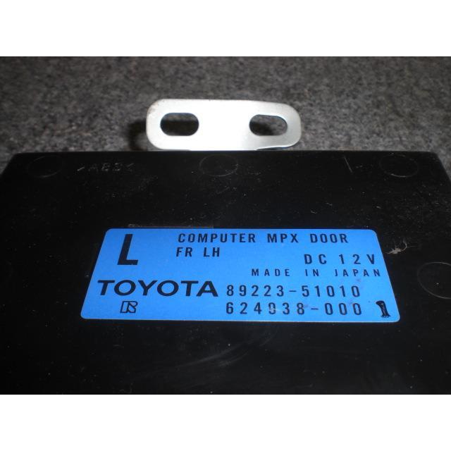 トヨタ（TOYOTA） プログレ JCG10 MPX コンピューター 左F 89223-51010