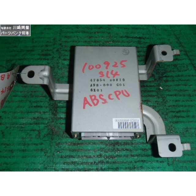 日産（NISSAN） シルビア E-S14 ABSコンピューター A98-000 G01 47850